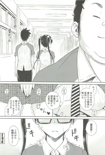 [Sanagi Torajirou] Cast Aoi Fhentai - Page 132