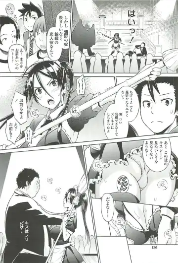 [Sanagi Torajirou] Cast Aoi Fhentai - Page 140