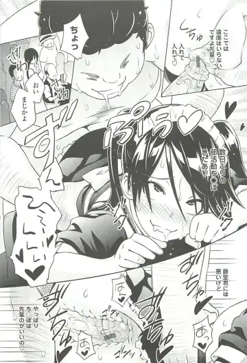 [Sanagi Torajirou] Cast Aoi Fhentai - Page 143