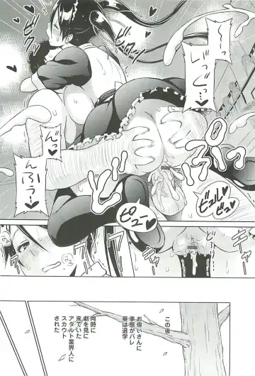 [Sanagi Torajirou] Cast Aoi Fhentai - Page 148