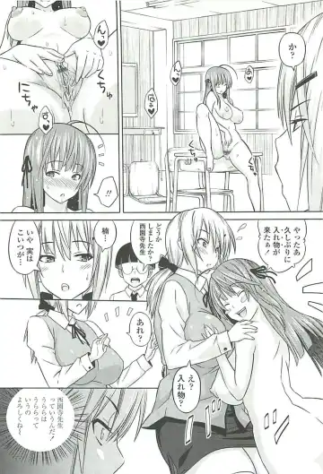 [Sanagi Torajirou] Cast Aoi Fhentai - Page 156