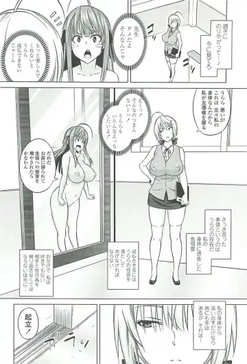 [Sanagi Torajirou] Cast Aoi Fhentai - Page 174