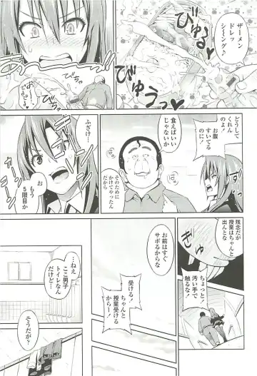 [Sanagi Torajirou] Cast Aoi Fhentai - Page 35