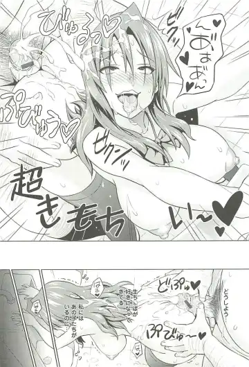 [Sanagi Torajirou] Cast Aoi Fhentai - Page 41