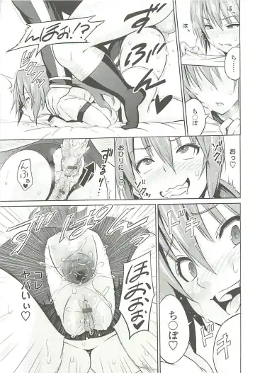 [Sanagi Torajirou] Cast Aoi Fhentai - Page 55