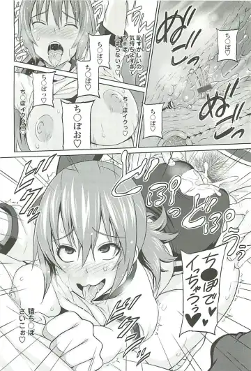 [Sanagi Torajirou] Cast Aoi Fhentai - Page 56