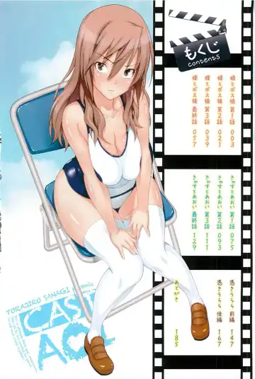 [Sanagi Torajirou] Cast Aoi Fhentai - Page 6