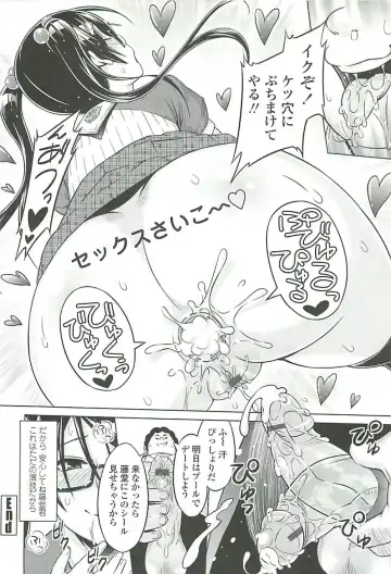 [Sanagi Torajirou] Cast Aoi Fhentai - Page 96