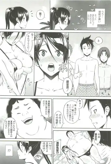 [Sanagi Torajirou] Cast Aoi Fhentai - Page 98