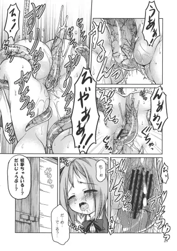 CENSORED I Fhentai - Page 28