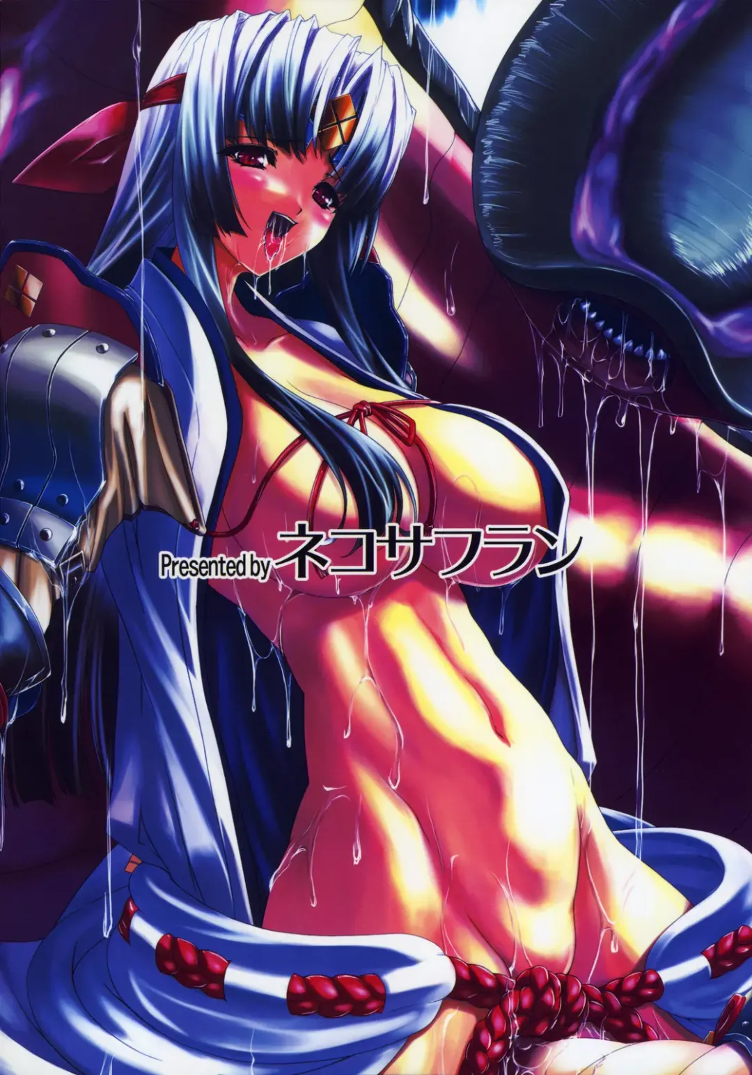 [Inoino] GigiNebula-san Musou Fhentai - Page 30