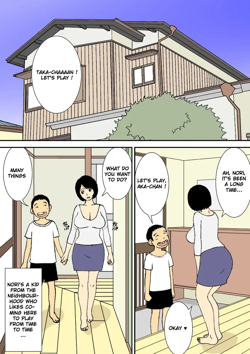 [Urakan] Ojii-chan to Gifu to Giri no Musuko to, Kyonyuu Yome. | The Grandfather, the Father-in-Law, the Stepson and the Big-Breasted Bride Fhentai - Page 13