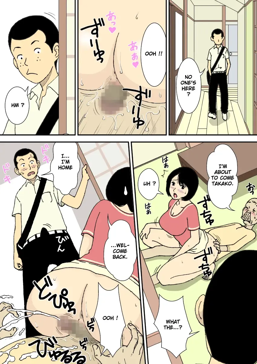 [Urakan] Ojii-chan to Gifu to Giri no Musuko to, Kyonyuu Yome. | The Grandfather, the Father-in-Law, the Stepson and the Big-Breasted Bride Fhentai - Page 9