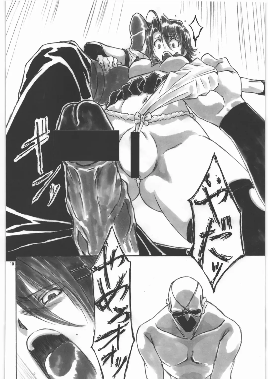 [Shinobu Akira] Angel's stroke 47 Junko Maniacs Fhentai - Page 11