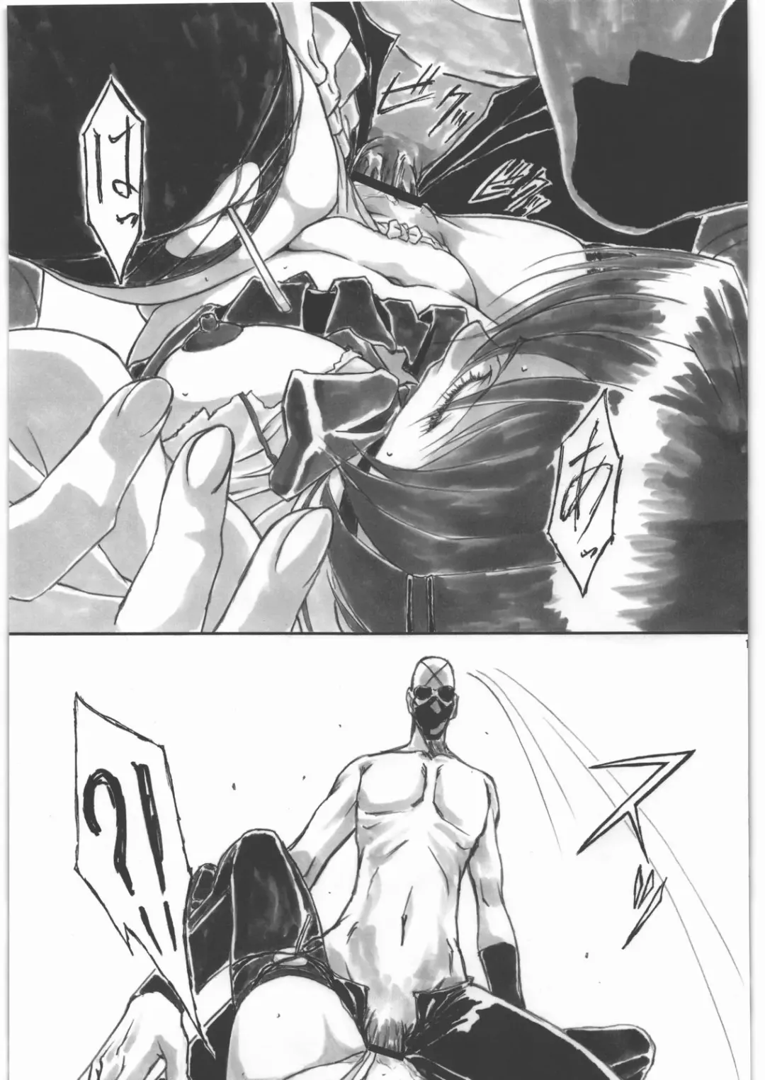 [Shinobu Akira] Angel's stroke 47 Junko Maniacs Fhentai - Page 14