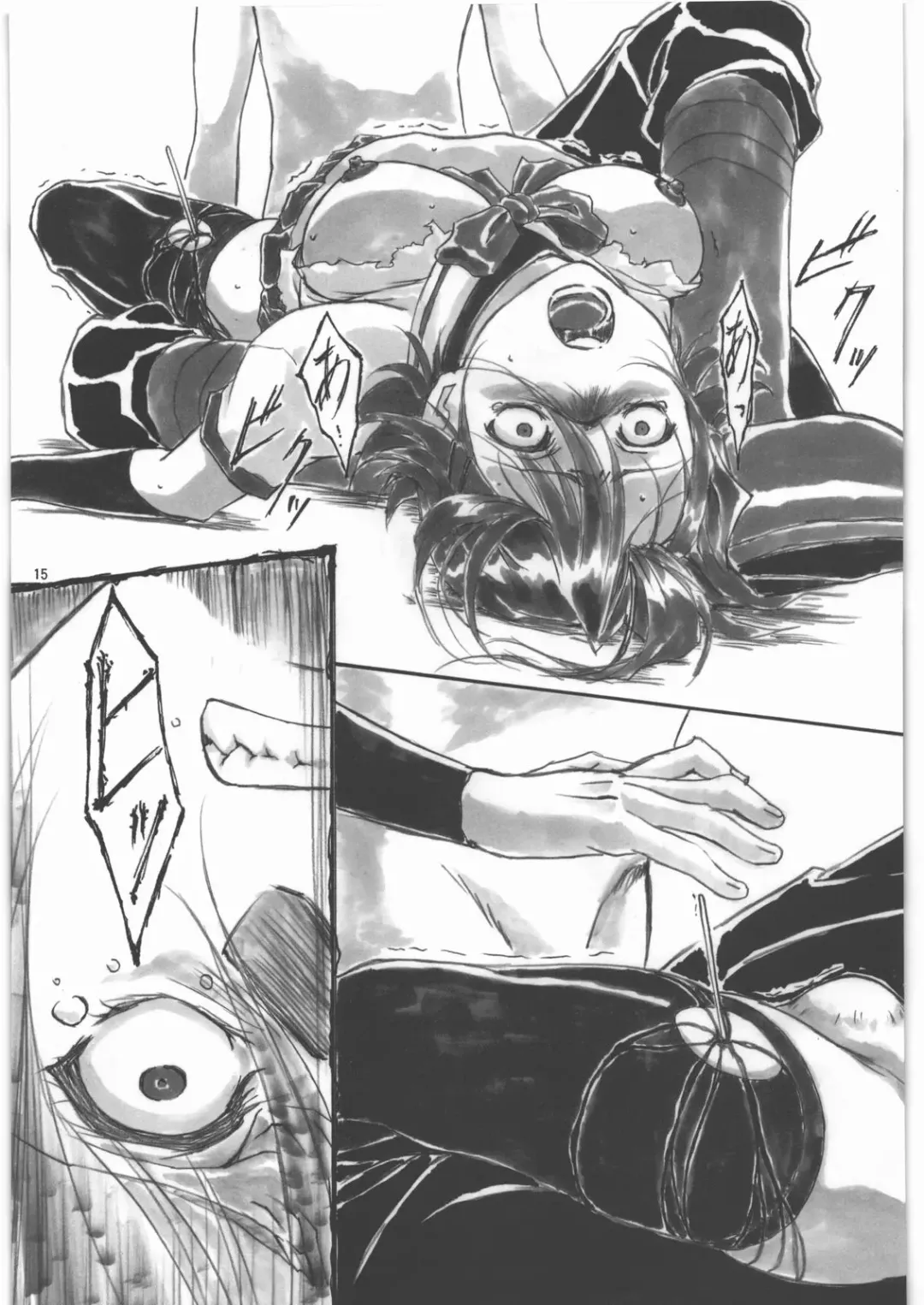 [Shinobu Akira] Angel's stroke 47 Junko Maniacs Fhentai - Page 16