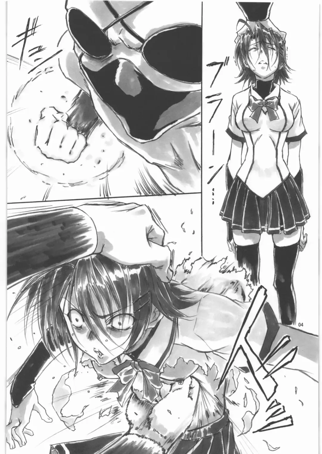 [Shinobu Akira] Angel's stroke 47 Junko Maniacs Fhentai - Page 5