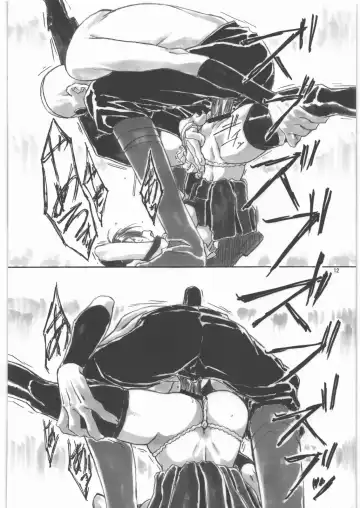 [Shinobu Akira] Angel's stroke 47 Junko Maniacs Fhentai - Page 13