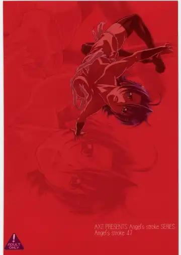 [Shinobu Akira] Angel's stroke 47 Junko Maniacs Fhentai - Page 26