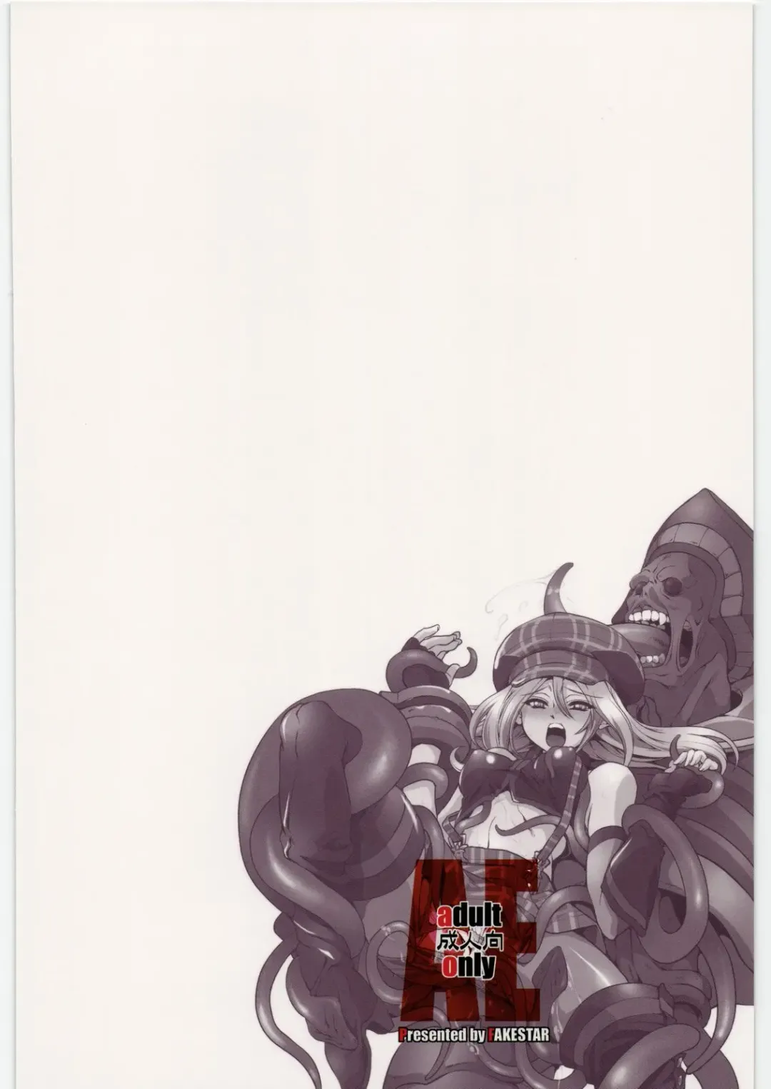 [Miharu] AE Fhentai - Page 22