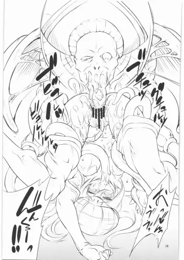 [Miharu] AE Fhentai - Page 18