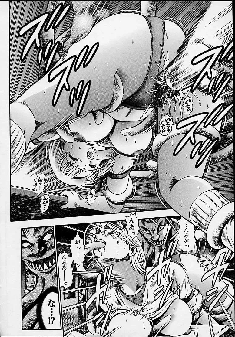 [Chataro] Nami SOS! 5 Girls Fhentai.net - Page 10