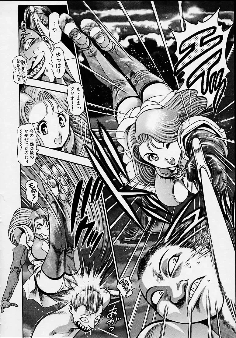 [Chataro] Nami SOS! 5 Girls Fhentai.net - Page 26