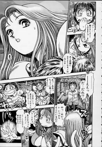 [Chataro] Nami SOS! 5 Girls Fhentai.net - Page 29