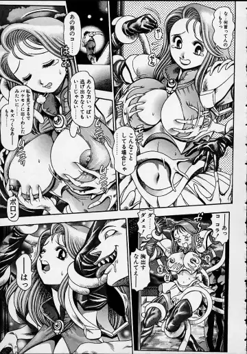 [Chataro] Nami SOS! 5 Girls Fhentai.net - Page 31