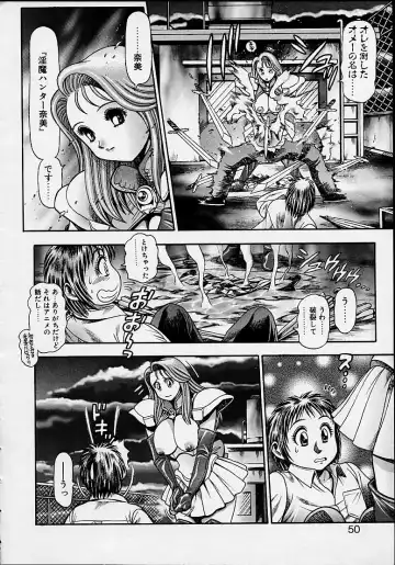 [Chataro] Nami SOS! 5 Girls Fhentai.net - Page 46