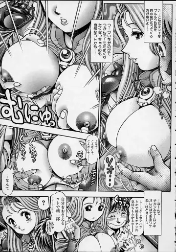 [Chataro] Nami SOS! 5 Girls Fhentai.net - Page 49