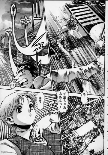 [Chataro] Nami SOS! 5 Girls Fhentai.net - Page 80