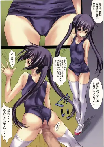 [Nas-o] DEMONGEOT 10 Fhentai - Page 15