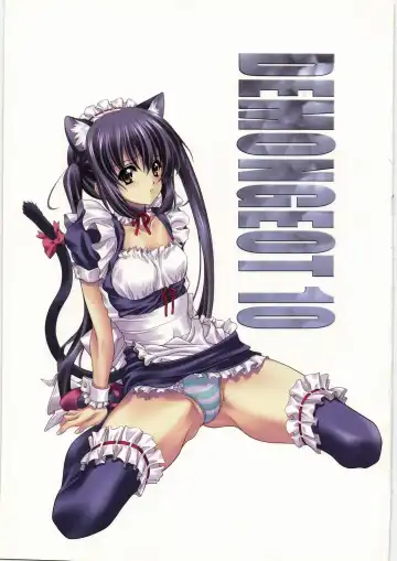 [Nas-o] DEMONGEOT 10 Fhentai - Page 2