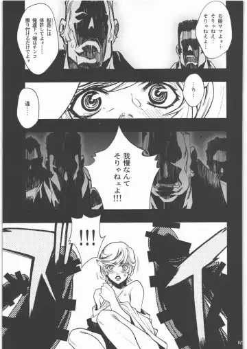 [Nagoya Shachihachi] Audrey - Shoujo Set Fhentai - Page 26