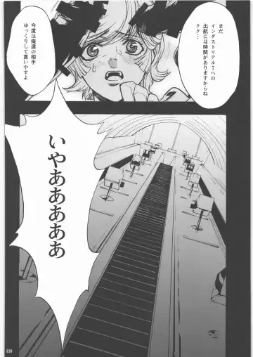 [Nagoya Shachihachi] Audrey - Shoujo Set Fhentai - Page 27