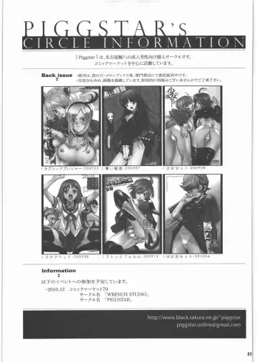 [Nagoya Shachihachi] Audrey - Shoujo Set Fhentai - Page 36