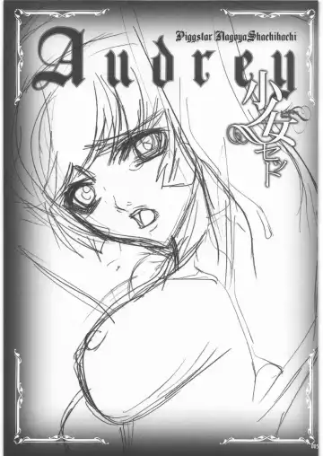 [Nagoya Shachihachi] Audrey - Shoujo Set Fhentai - Page 4