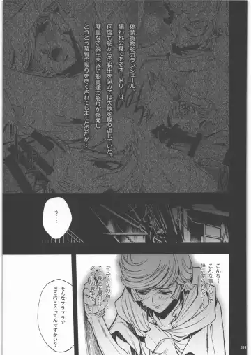 [Nagoya Shachihachi] Audrey - Shoujo Set Fhentai - Page 6