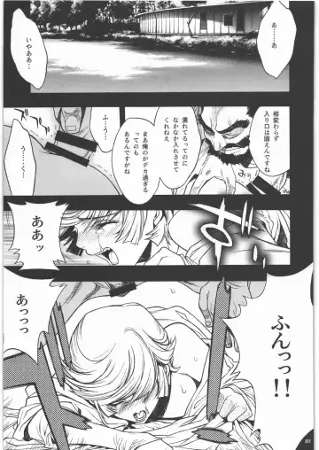 [Nagoya Shachihachi] Audrey - Shoujo Set Fhentai - Page 8