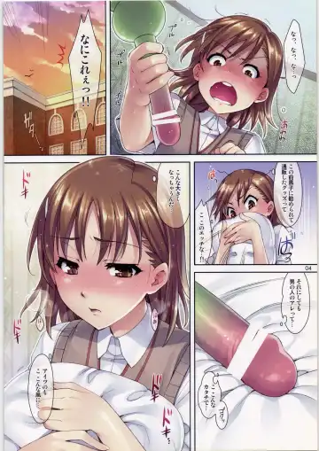 [Otsumami] Mousou Railgun Fhentai - Page 4