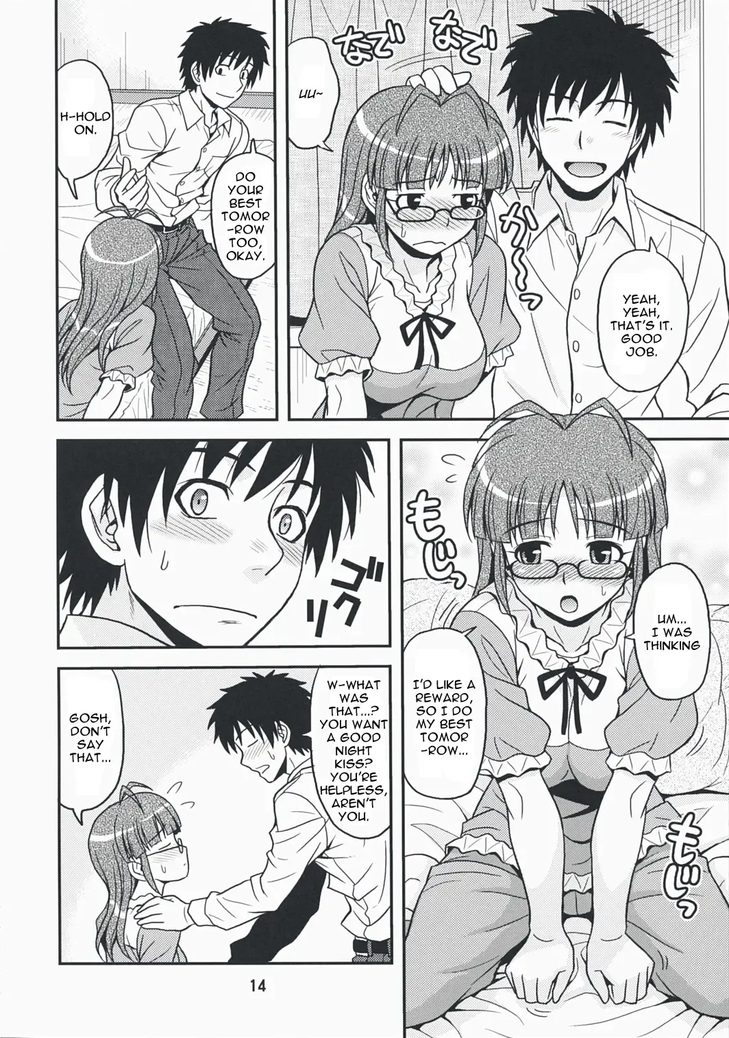 [Hida Tatsuo] Love for You! Fhentai.net - Page 13