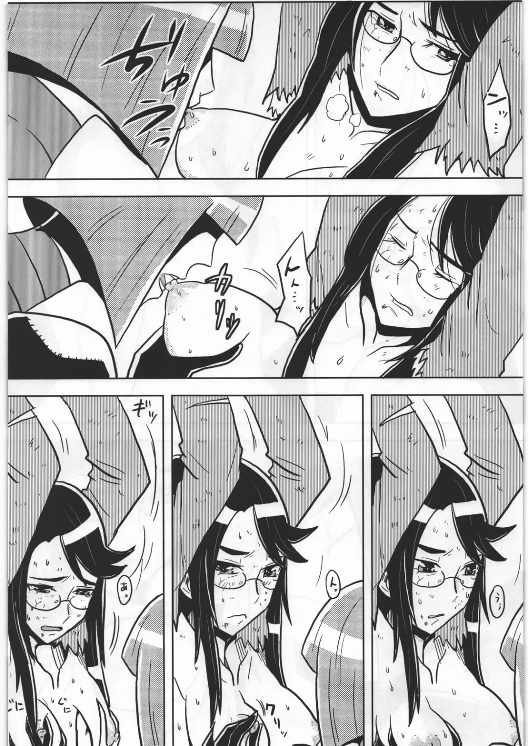 [Toryuu] DARK CATCH Fhentai - Page 13