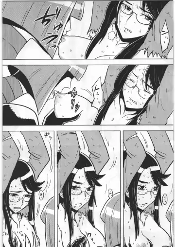 [Toryuu] DARK CATCH Fhentai - Page 13