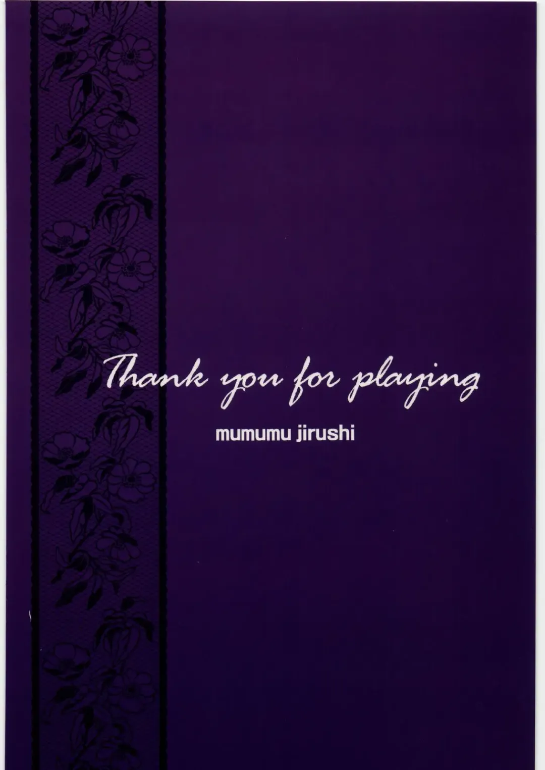 [Mumu] Now Playing... Fhentai - Page 22