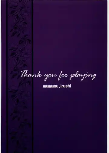 [Mumu] Now Playing... Fhentai - Page 22