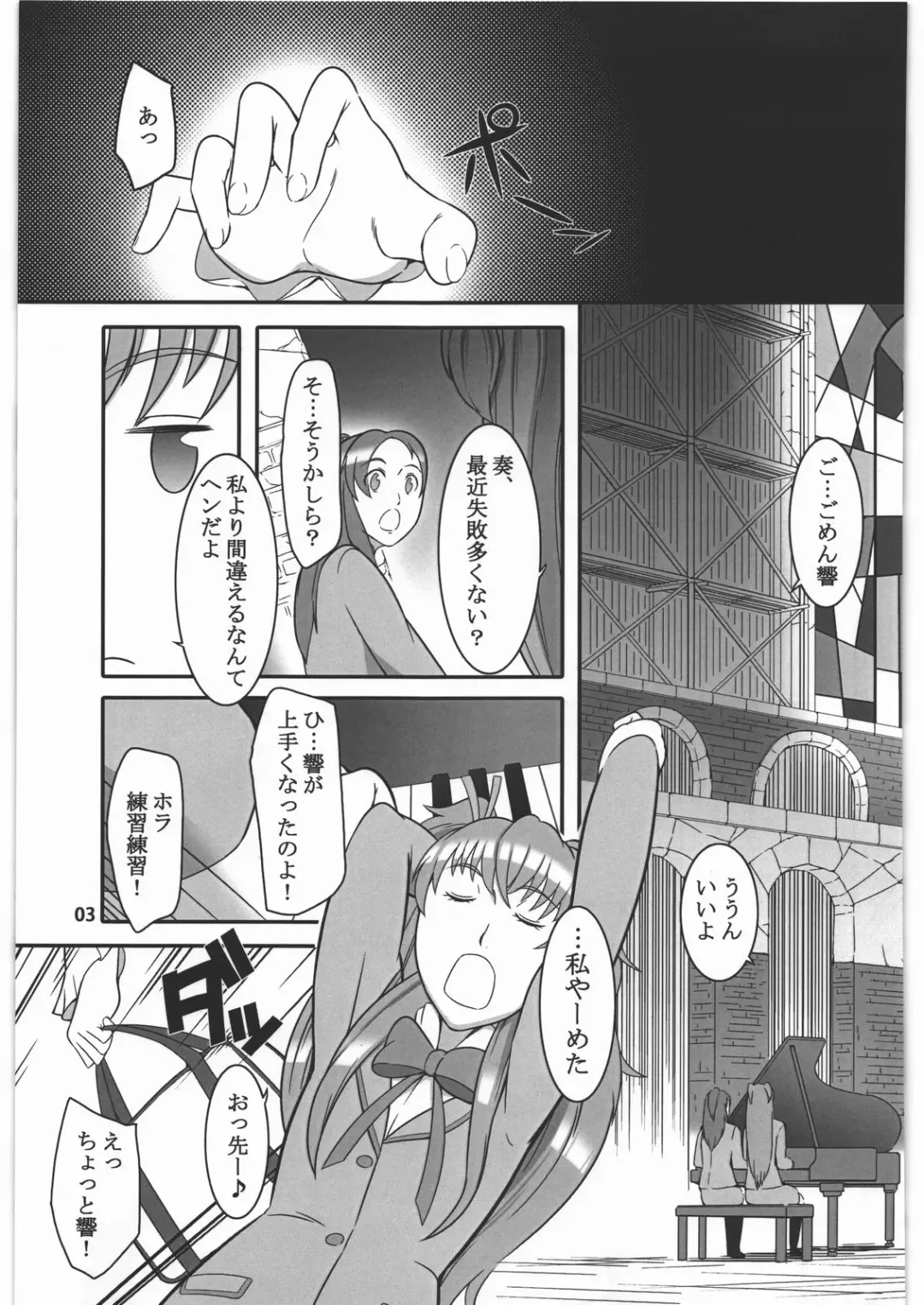 [Suzuhara Kouki] Shichinenme no Uwaki Fhentai - Page 2