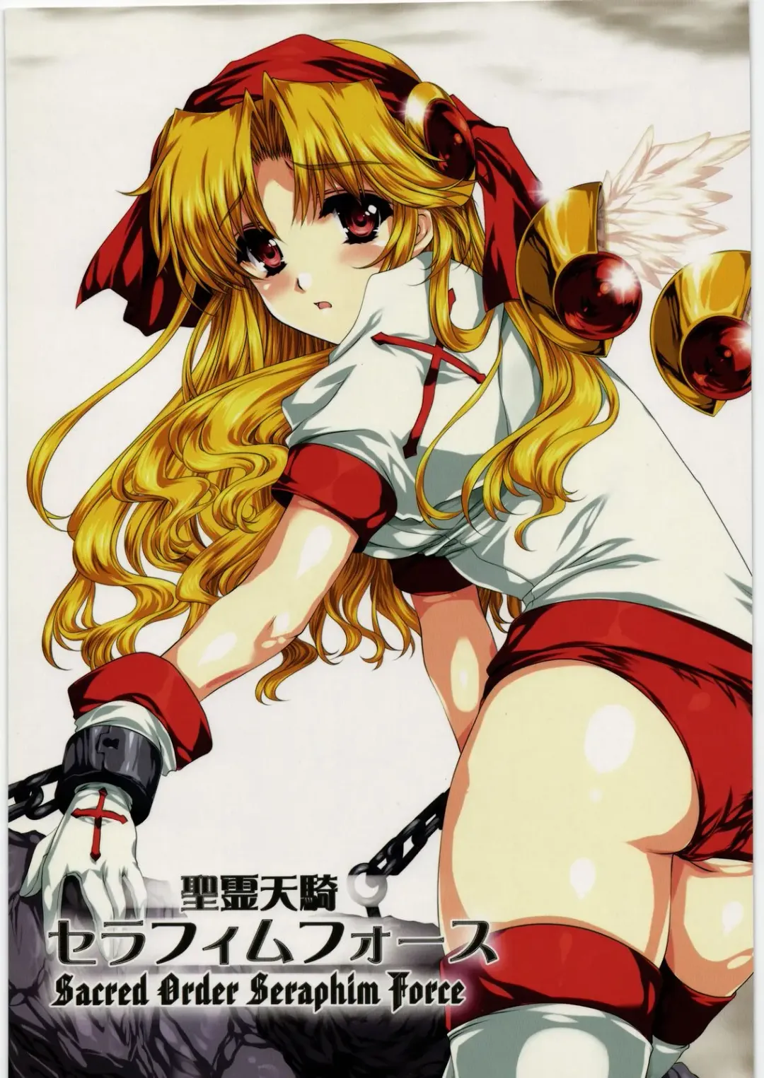 Read [Tamiya Akito] Sacred Order Seraphim Force - Fhentai.net