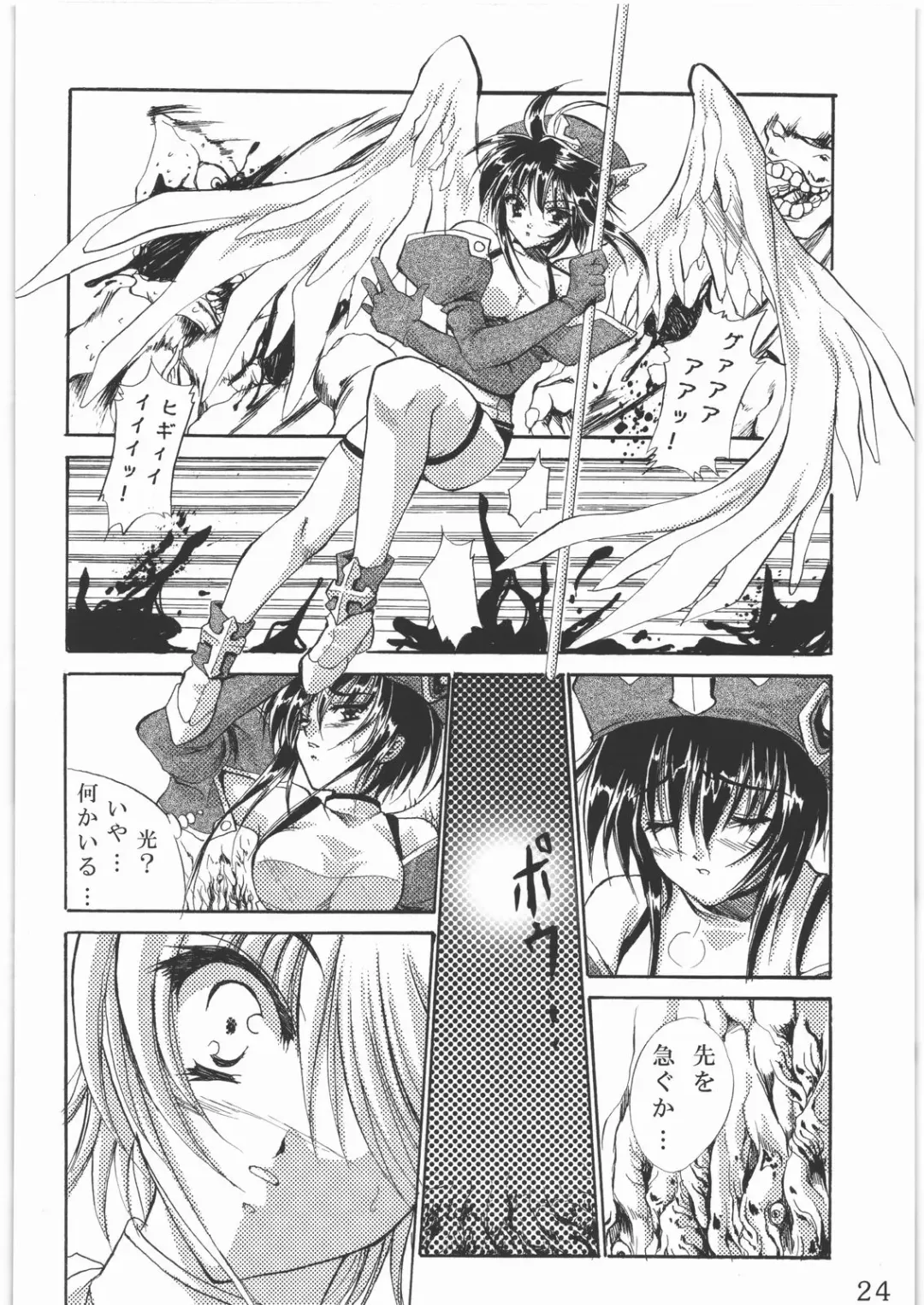 [Tamiya Akito] Sacred Order Seraphim Force Fhentai - Page 23