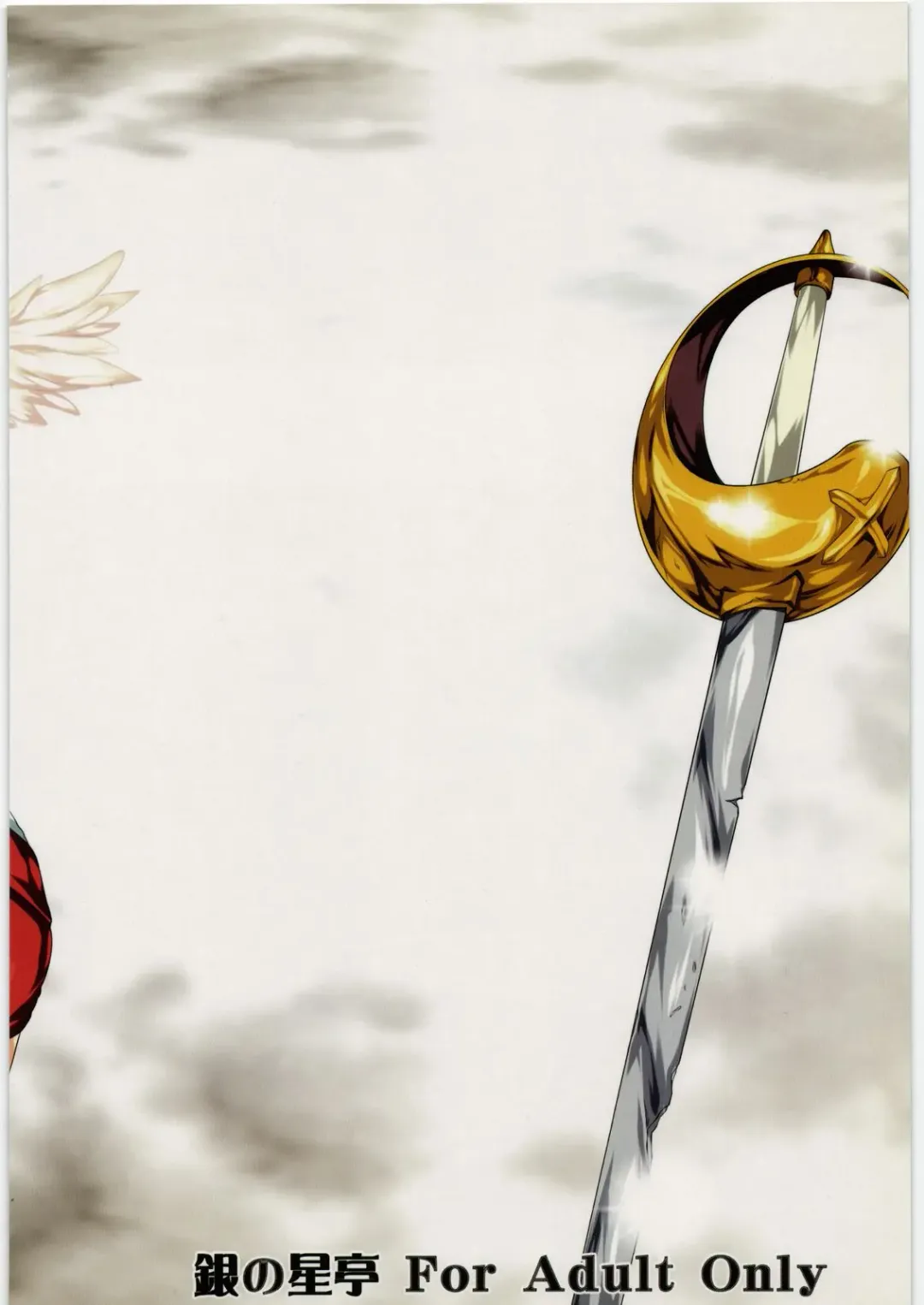 [Tamiya Akito] Sacred Order Seraphim Force Fhentai - Page 62